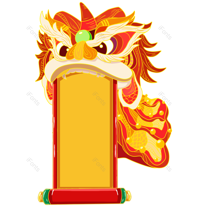 插画图片,中国元素,舞狮卡通PNG,除夕免抠素材